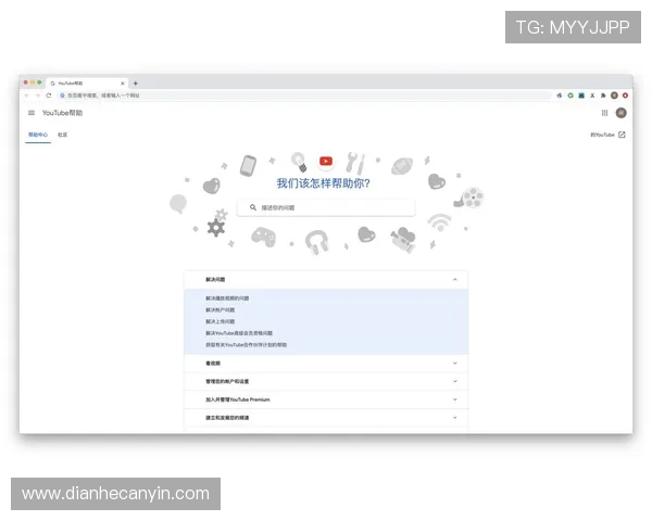 壹号网站登录页面常见问题及解决方法，提升登录体验