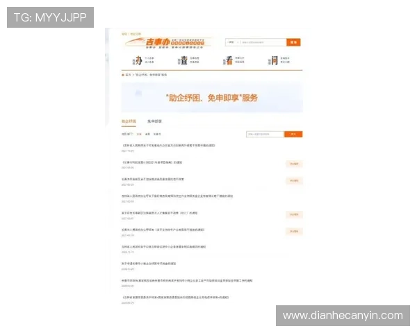 澳门壹号注册注册网址最新官方链接,详细步骤帮助用户快速注册成功