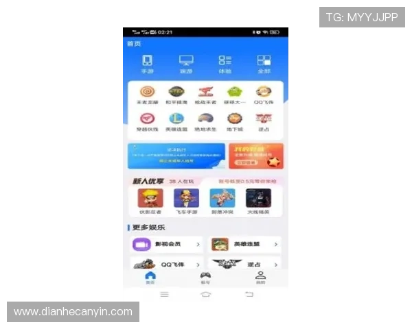 通过壹号app登录入口获取更多优惠活动信息